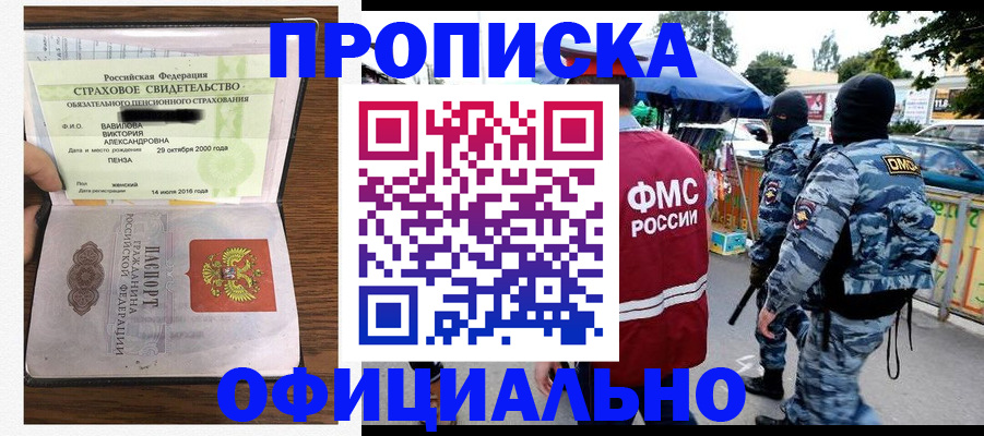 регистрация для дет. сада в Талдоме