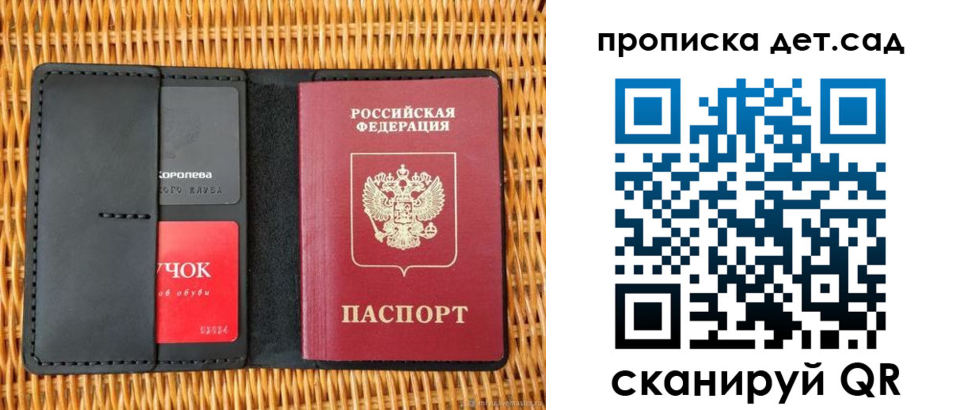 прописка от собственника в Талдоме