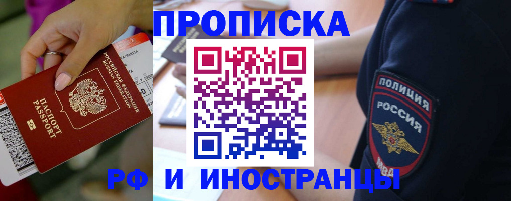 временная регистрация госуслуги в Талдоме